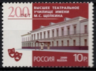 1610