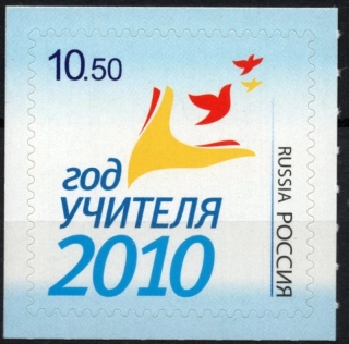 1684