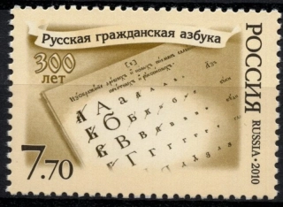 1642