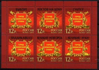 1701-1706 BL 146