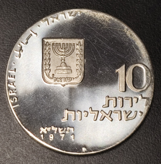 10 Lirot 1971