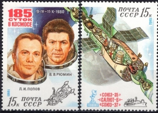 5049-5050 Kozmos
