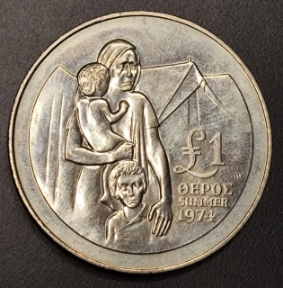 1 Pound 1976