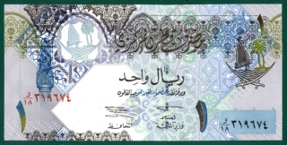 1 Riyal - Katar