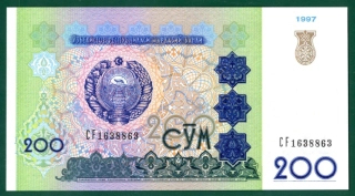 200 Sum 1997 - Uzbekistan