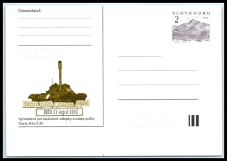CDV 001 C