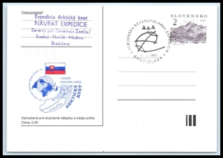 CDV 002 O