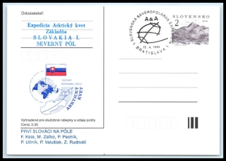 CDV 002 P