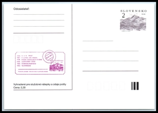 CDV 002 R