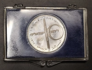 10 Lirot 1972