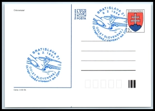 CDV 003/32