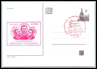 CDV 007 R