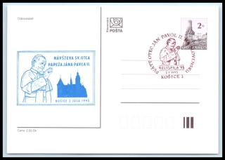 CDV 007 T