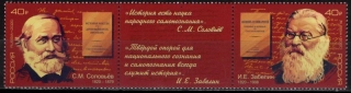 2832-2833