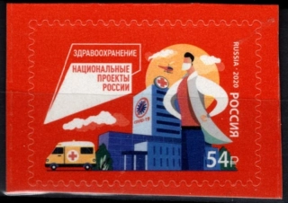 2931