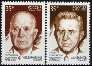 2917-2918