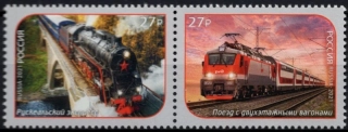 3019-3020