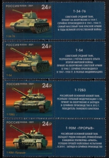 3030-3033