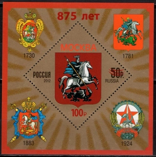 3173 BL 348