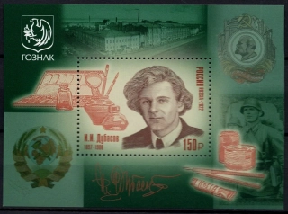 3227 BL 357