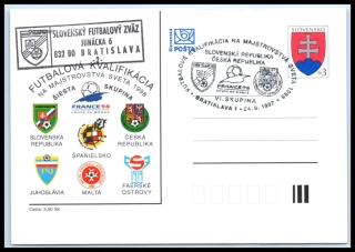 CDV 020 E