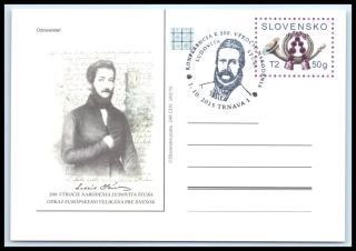 CDV 248 P