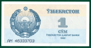 1 Sum 1992 - Uzbekistan