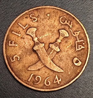 5 Fils 1964