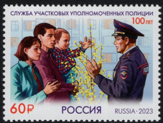 3368