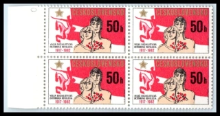 2561 V.V.