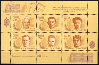 0981-0986 BL 45