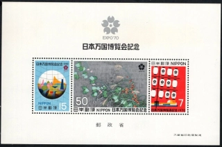 1076-1078 BL 81