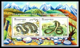 0458-0459 BL 47 Fauna