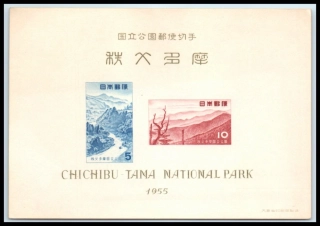 0639-0640 BL 53