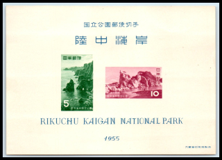 0644-0645 BL 54