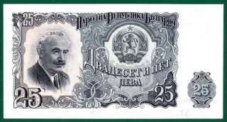 25 Levov 1951