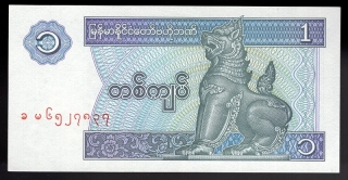 1 Kyat UNC - Mjanmarsko