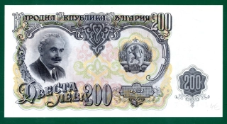 200 Levov, 1951