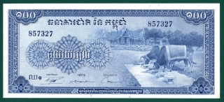100 Riels - Kambodža