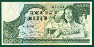 1000 Riels, 1973 - Kambodža