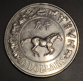 10 Dollars 1990