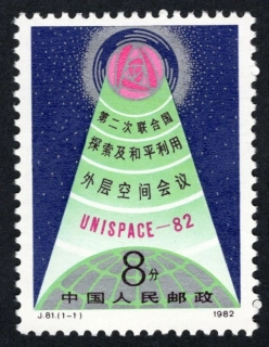 1809