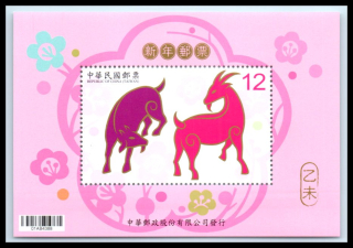 3943 BL 190 Fauna