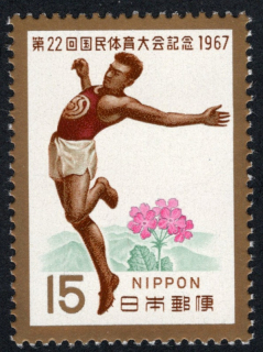 0975 Šport
