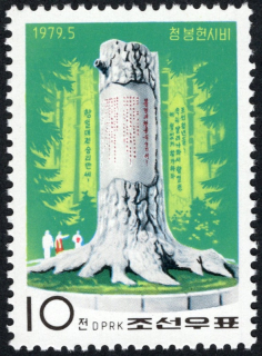 1912