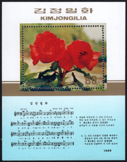 2997 BL 243 Flóra