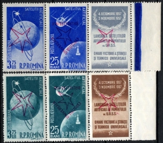 1717-1720 Kozmos*