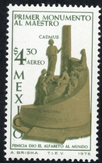 1470