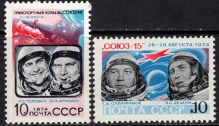 4295-4296 Kozmos