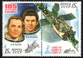 5049-5050 Kozmos